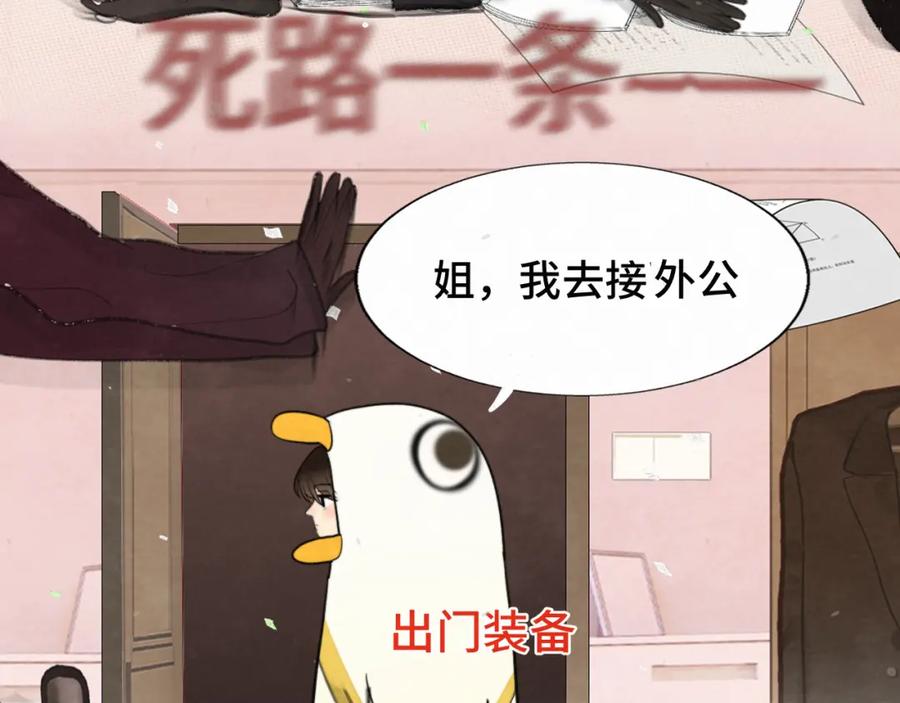113炸裂的高考礼物-无法与女生成为朋友-大水JI（第11张）