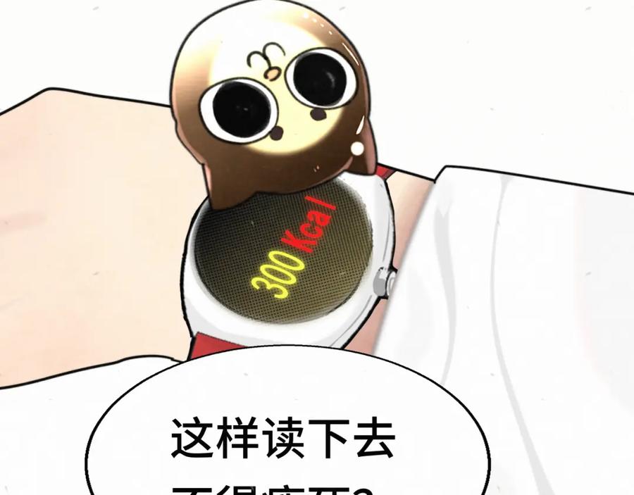 113炸裂的高考礼物-无法与女生成为朋友-大水JI（第14张）