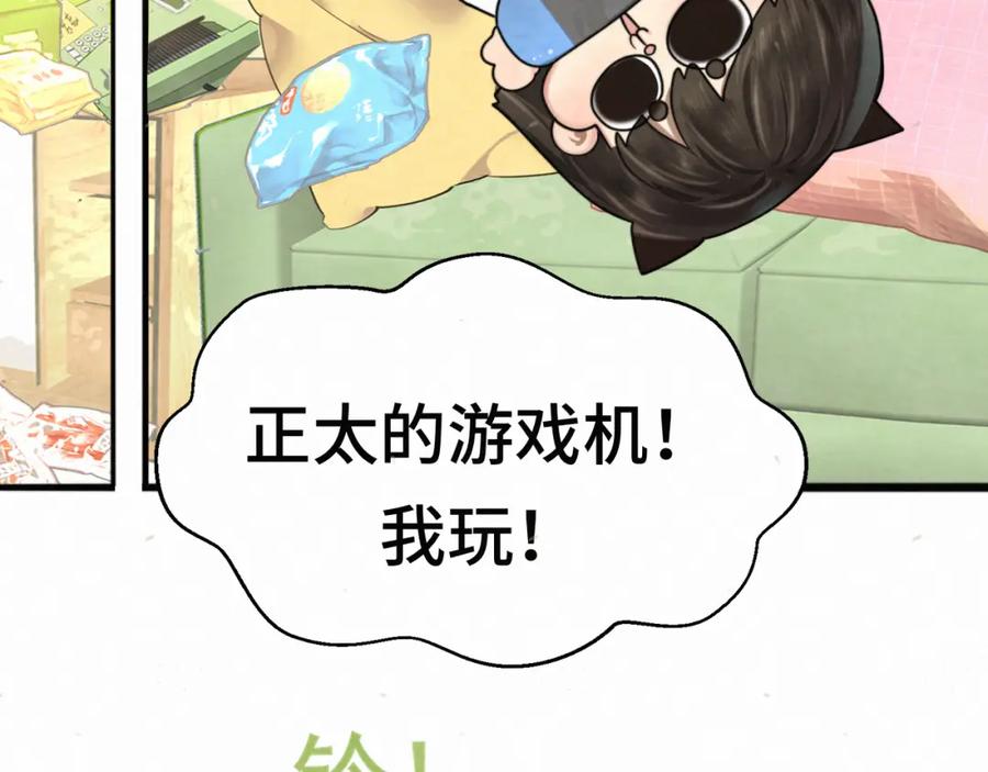 113炸裂的高考礼物-无法与女生成为朋友-大水JI（第16张）