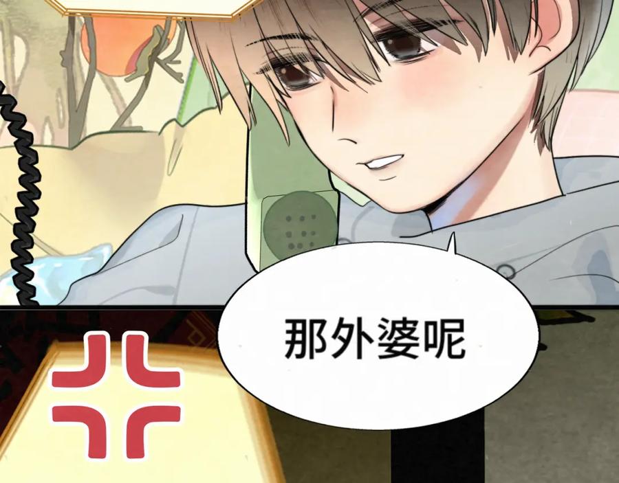 113炸裂的高考礼物-无法与女生成为朋友-大水JI（第6张）