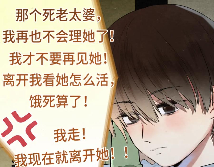 113炸裂的高考礼物-无法与女生成为朋友-大水JI（第7张）