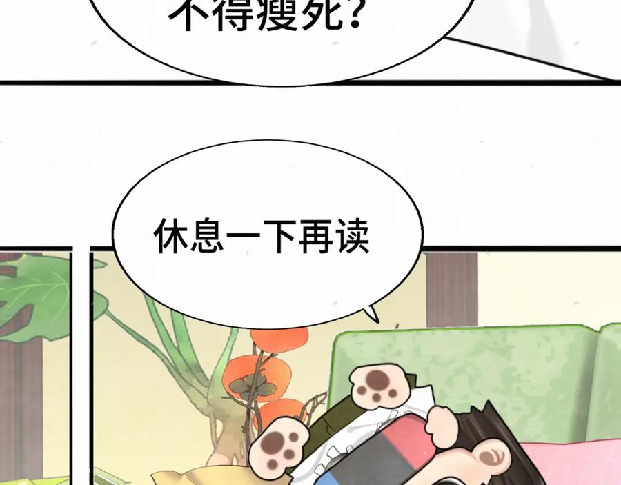113炸裂的高考礼物-无法与女生成为朋友-大水JI（第15张）