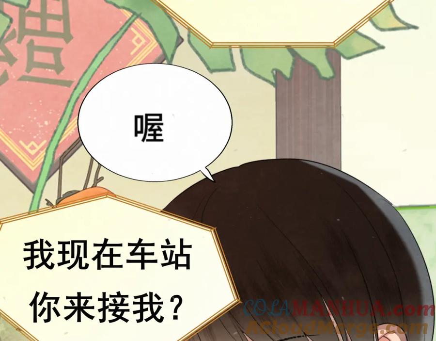 113炸裂的高考礼物-无法与女生成为朋友-大水JI（第5张）