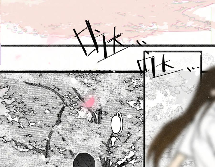 第114话青春的花语（一）-无法与女生成为朋友-大水JI（第3张）