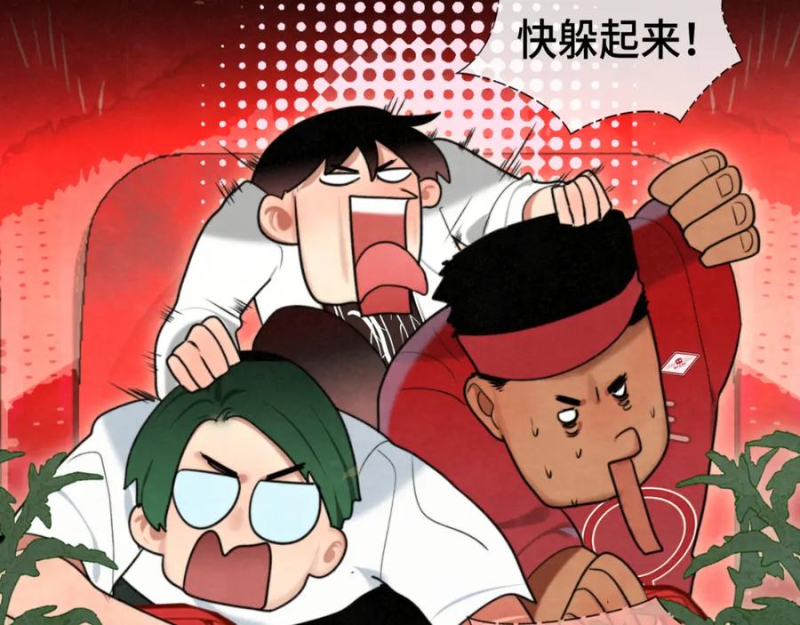 第115话永不凋谢的花-无法与女生成为朋友-大水JI（第14张）