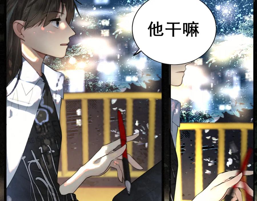 第115话永不凋谢的花-无法与女生成为朋友-大水JI（第4张）