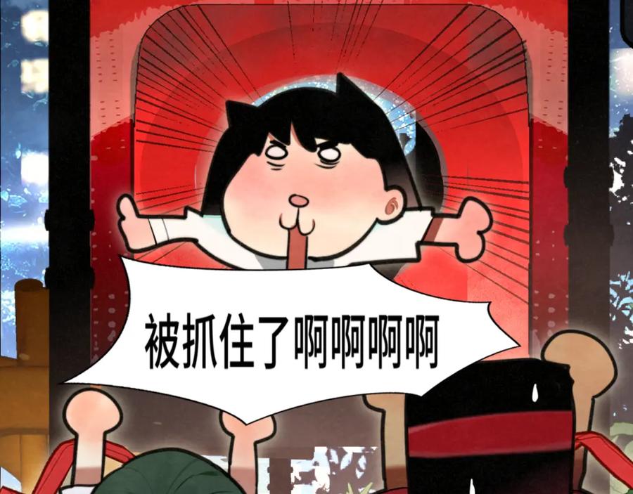 第115话永不凋谢的花-无法与女生成为朋友-大水JI（第16张）