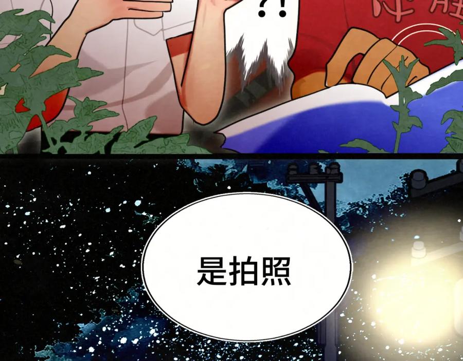 第115话永不凋谢的花-无法与女生成为朋友-大水JI（第35张）