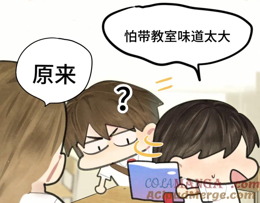 第116集炽热是青春的花语-无法与女生成为朋友-大水JI（第21张）