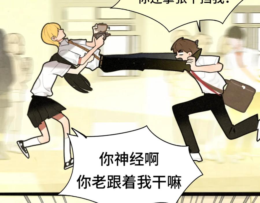 第116集炽热是青春的花语-无法与女生成为朋友-大水JI（第26张）