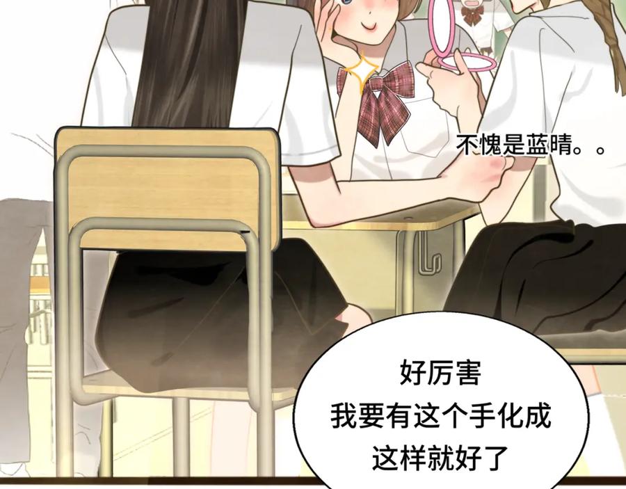 第116集炽热是青春的花语-无法与女生成为朋友-大水JI（第16张）