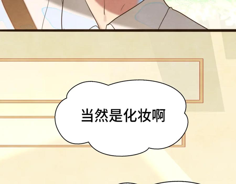 第116集炽热是青春的花语-无法与女生成为朋友-大水JI（第8张）
