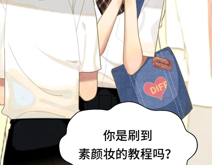 第116集炽热是青春的花语-无法与女生成为朋友-大水JI（第10张）