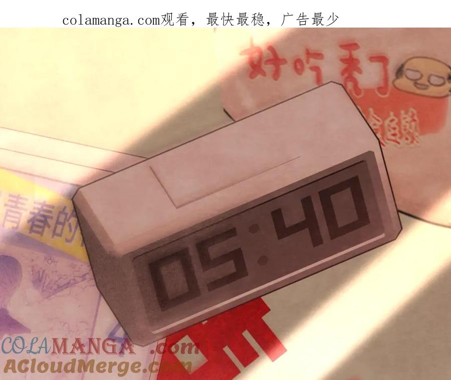 第116集炽热是青春的花语-无法与女生成为朋友-大水JI（第1张）