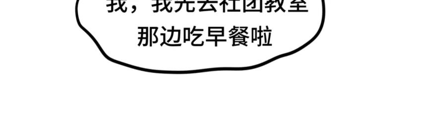 第116集炽热是青春的花语-无法与女生成为朋友-大水JI（第20张）
