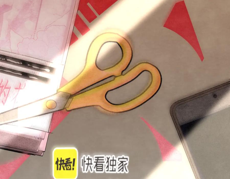第116集炽热是青春的花语-无法与女生成为朋友-大水JI（第2张）