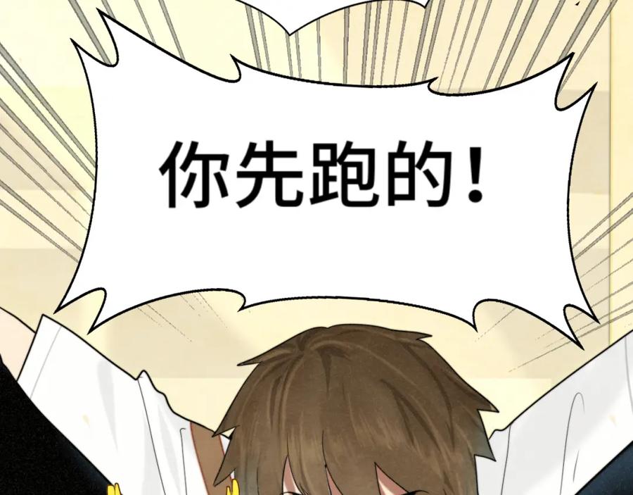 第116集炽热是青春的花语-无法与女生成为朋友-大水JI（第27张）