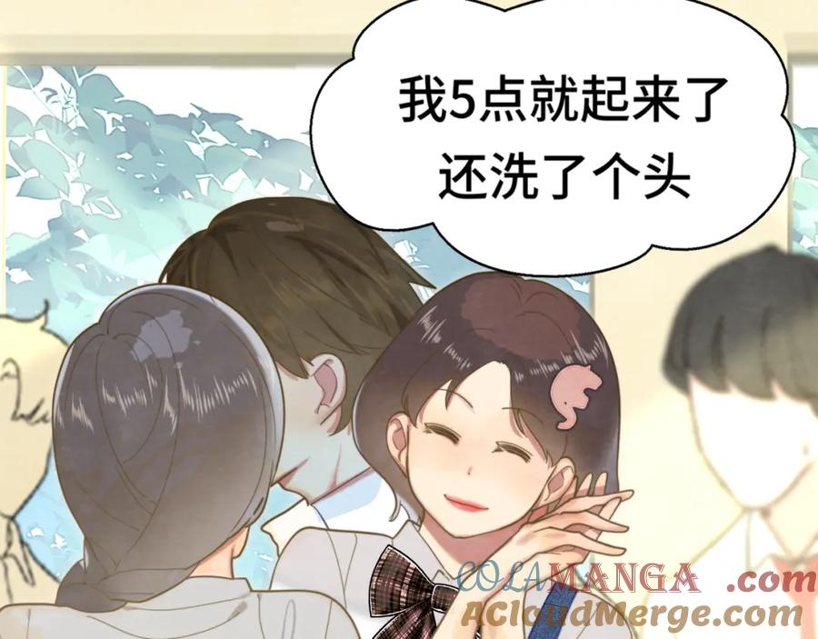 第116集炽热是青春的花语-无法与女生成为朋友-大水JI（第9张）