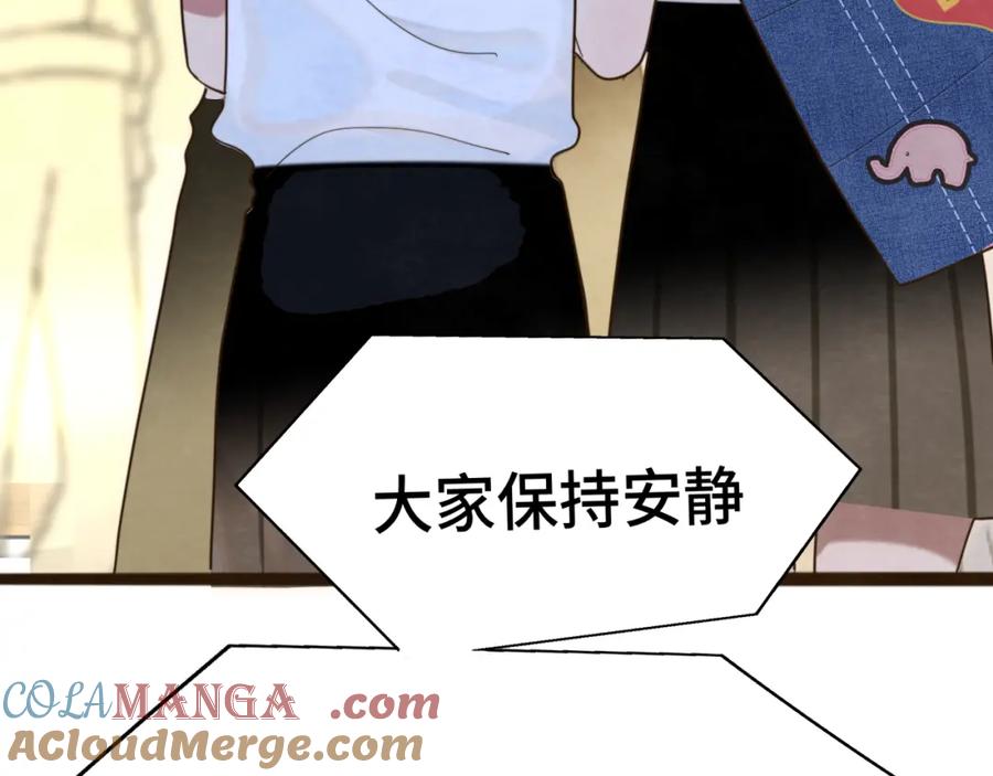 第116集炽热是青春的花语-无法与女生成为朋友-大水JI（第13张）