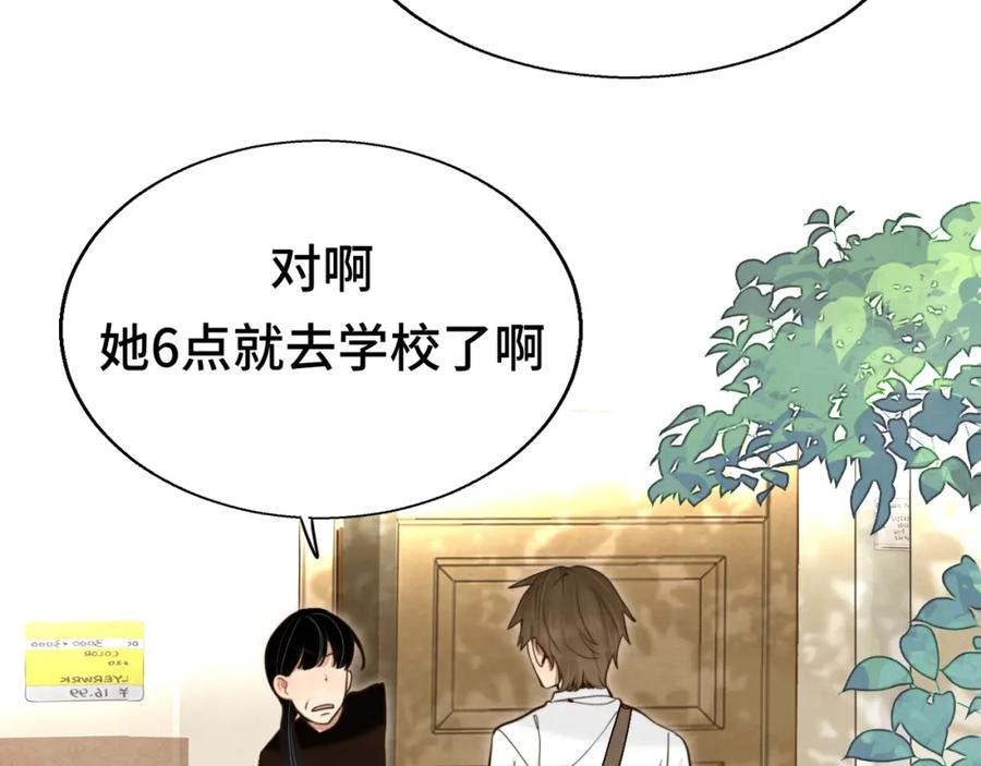 第116集炽热是青春的花语-无法与女生成为朋友-大水JI（第4张）