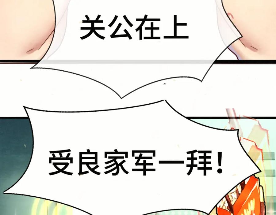 第117话喜欢你的罪证-无法与女生成为朋友-大水JI（第8张）