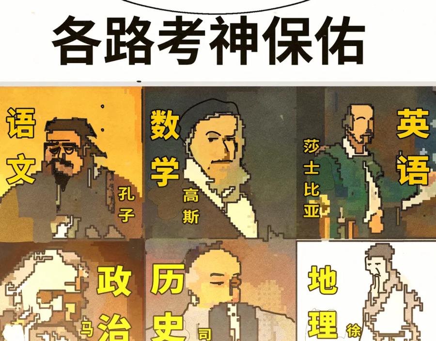 第117话喜欢你的罪证-无法与女生成为朋友-大水JI（第19张）