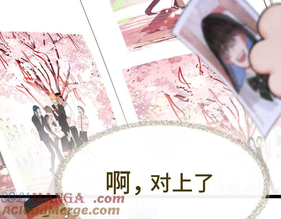 第118话第一道考题-无法与女生成为朋友-大水JI（第9张）