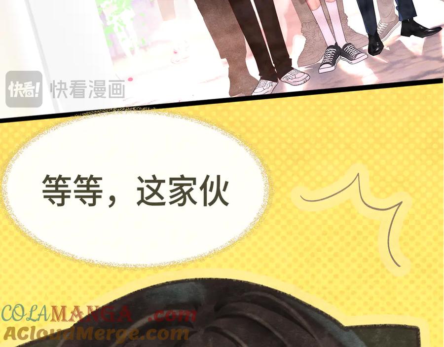 第118话第一道考题-无法与女生成为朋友-大水JI（第13张）