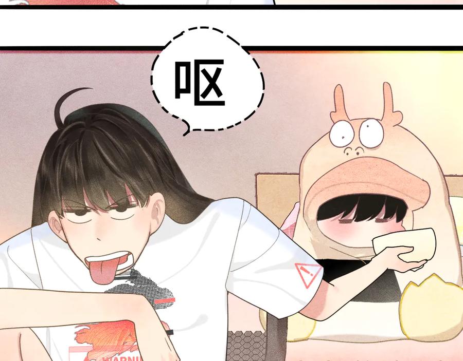 第118话第一道考题-无法与女生成为朋友-大水JI（第24张）