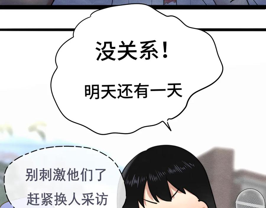 第119话小狗的反击-无法与女生成为朋友-大水JI（第11张）