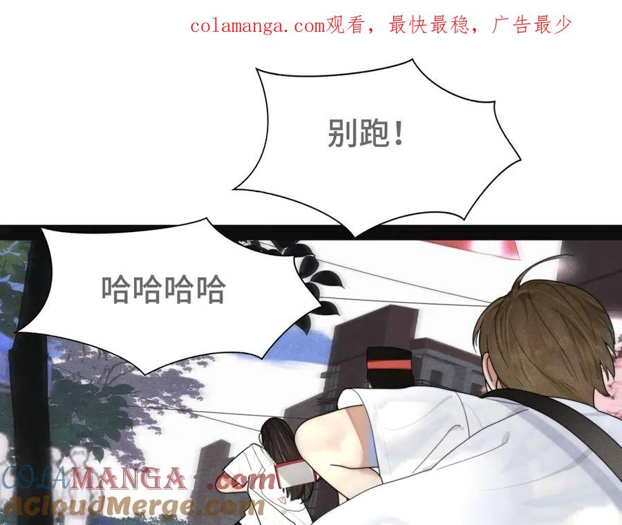 第119话小狗的反击-无法与女生成为朋友-大水JI（第1张）