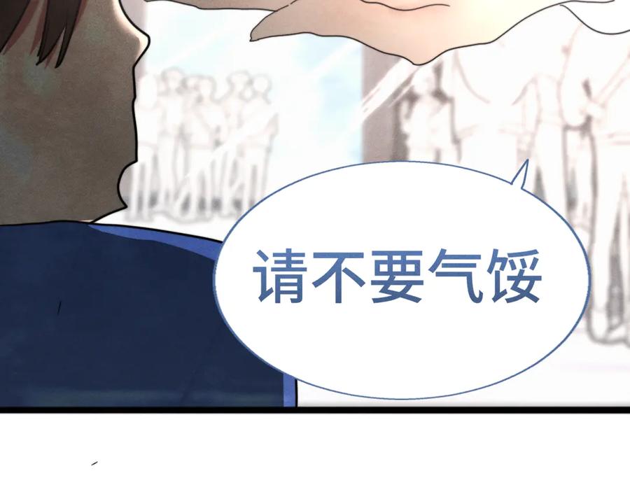 第119话小狗的反击-无法与女生成为朋友-大水JI（第20张）