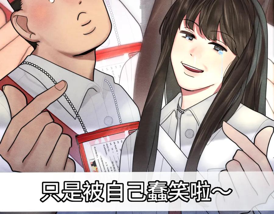 第119话小狗的反击-无法与女生成为朋友-大水JI（第10张）