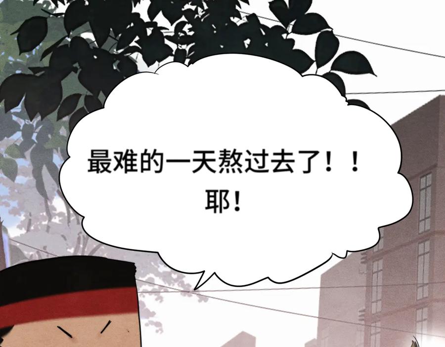 第119话小狗的反击-无法与女生成为朋友-大水JI（第6张）