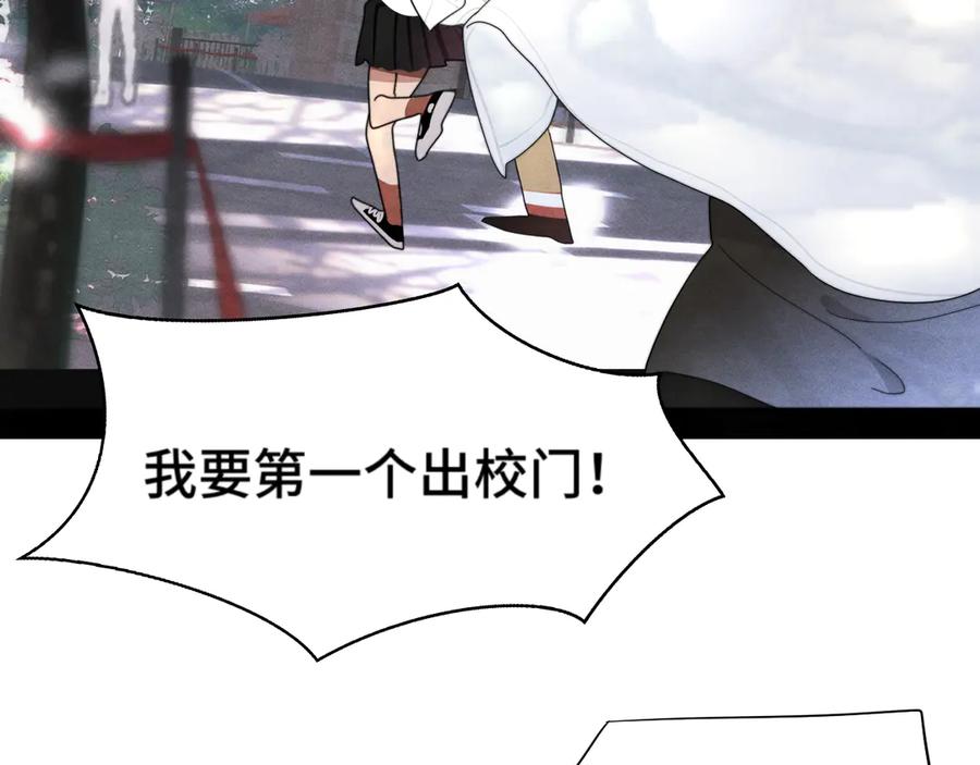 第119话小狗的反击-无法与女生成为朋友-大水JI（第2张）