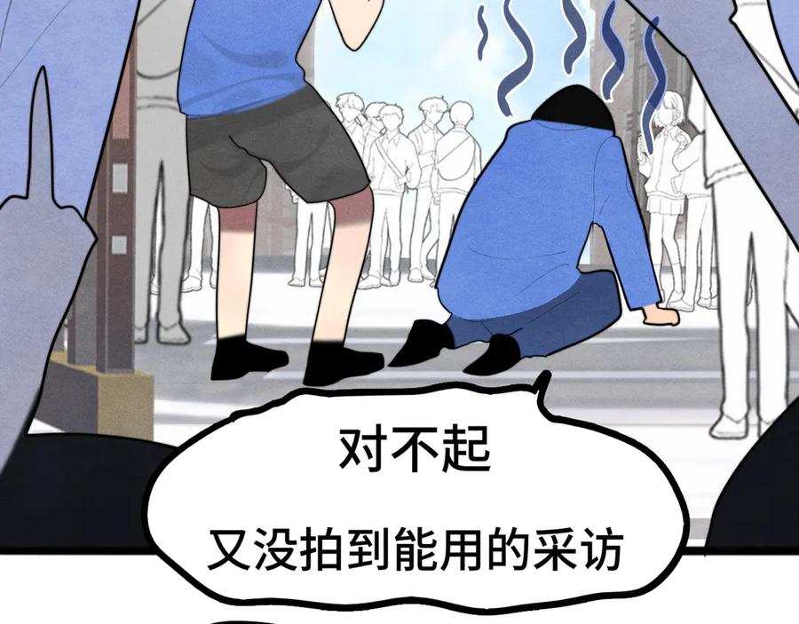 第119话小狗的反击-无法与女生成为朋友-大水JI（第18张）