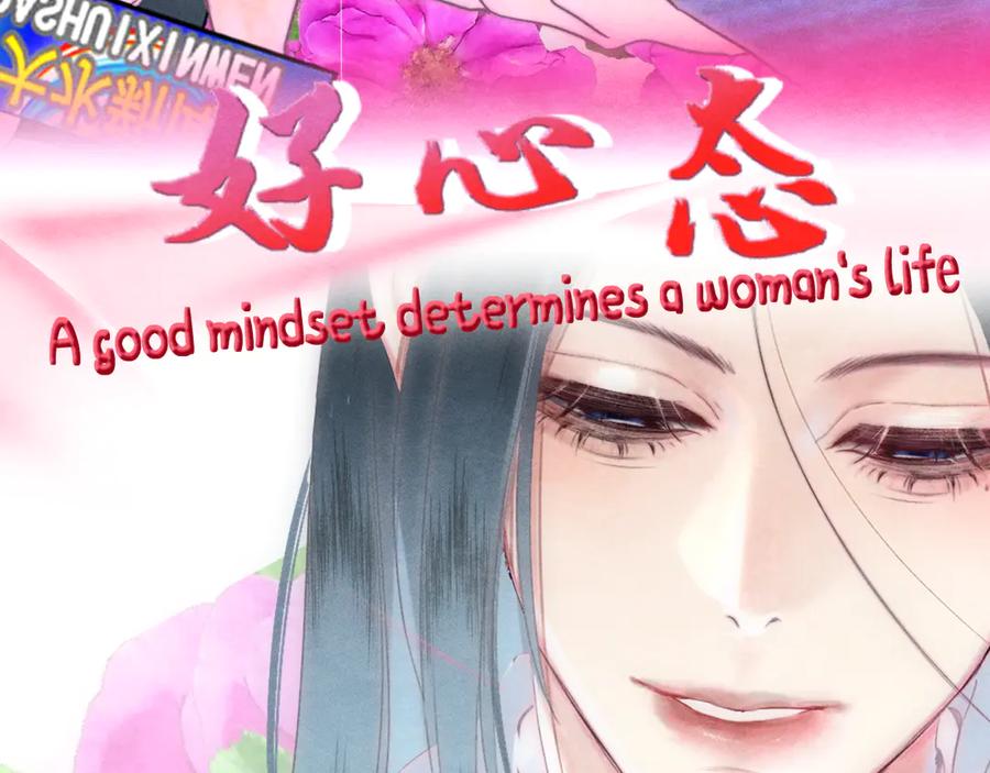 第119话小狗的反击-无法与女生成为朋友-大水JI（第22张）