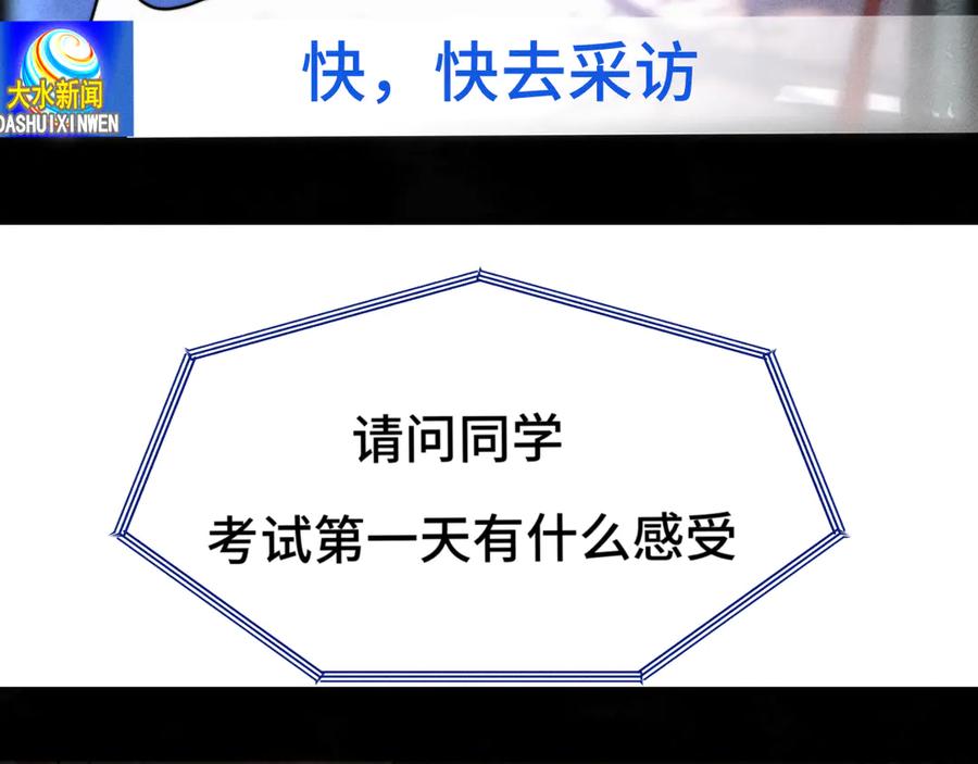 第119话小狗的反击-无法与女生成为朋友-大水JI（第4张）
