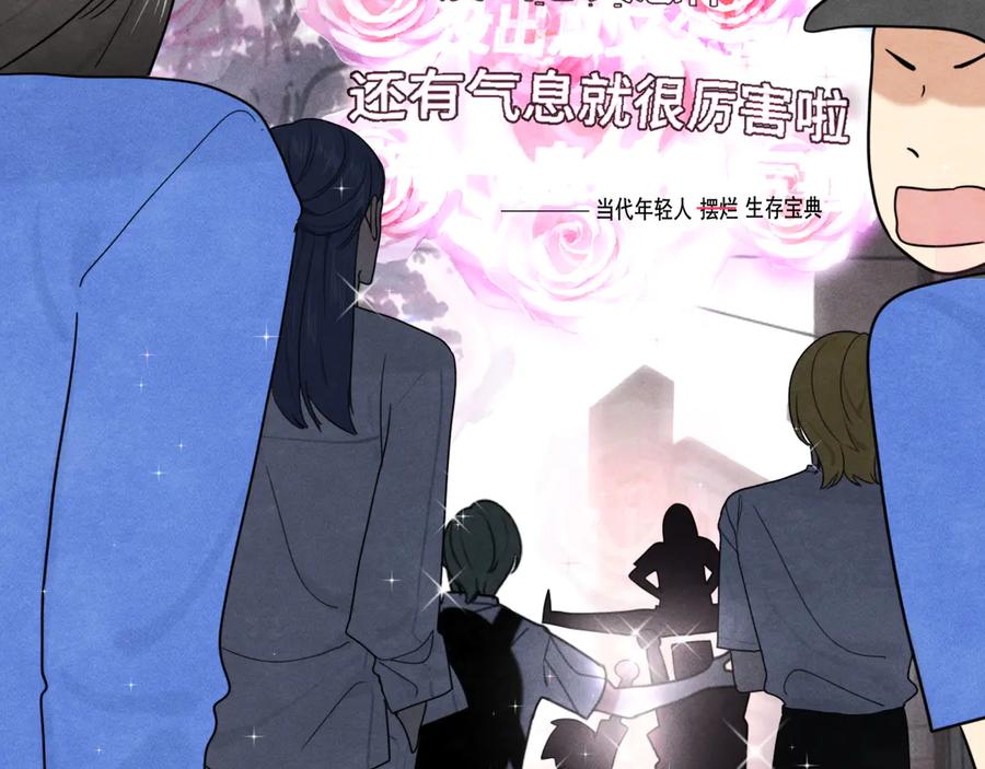 第119话小狗的反击-无法与女生成为朋友-大水JI（第24张）