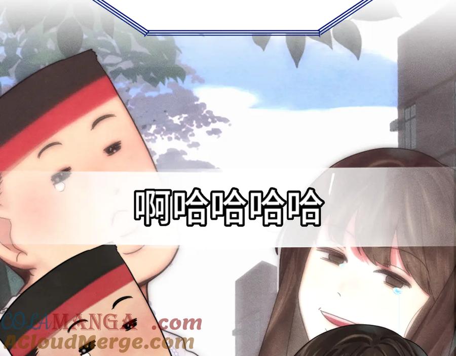 第119话小狗的反击-无法与女生成为朋友-大水JI（第9张）