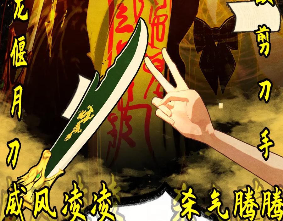 第120话三年之期刑满释放-无法与女生成为朋友-大水JI（第18张）