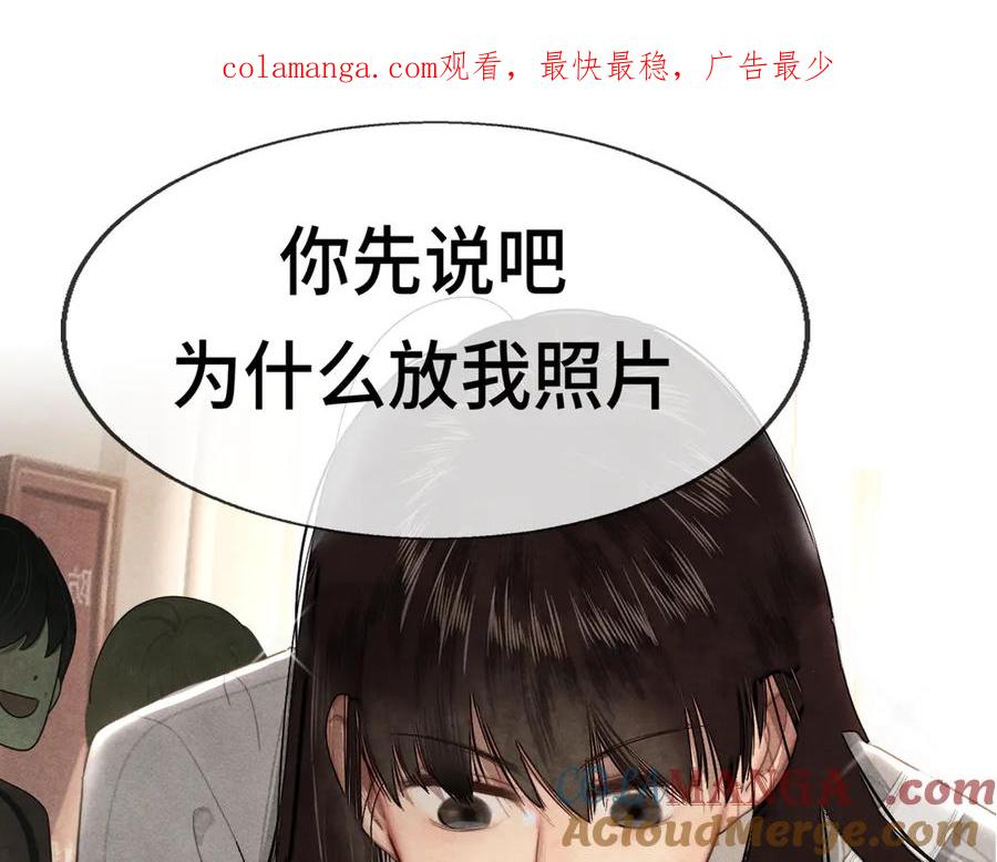 第120话三年之期刑满释放-无法与女生成为朋友-大水JI（第1张）