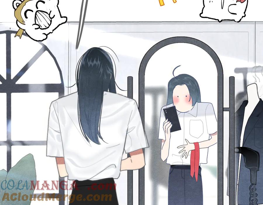 第121话感觉不妙的旅途！-无法与女生成为朋友-大水JI（第21张）