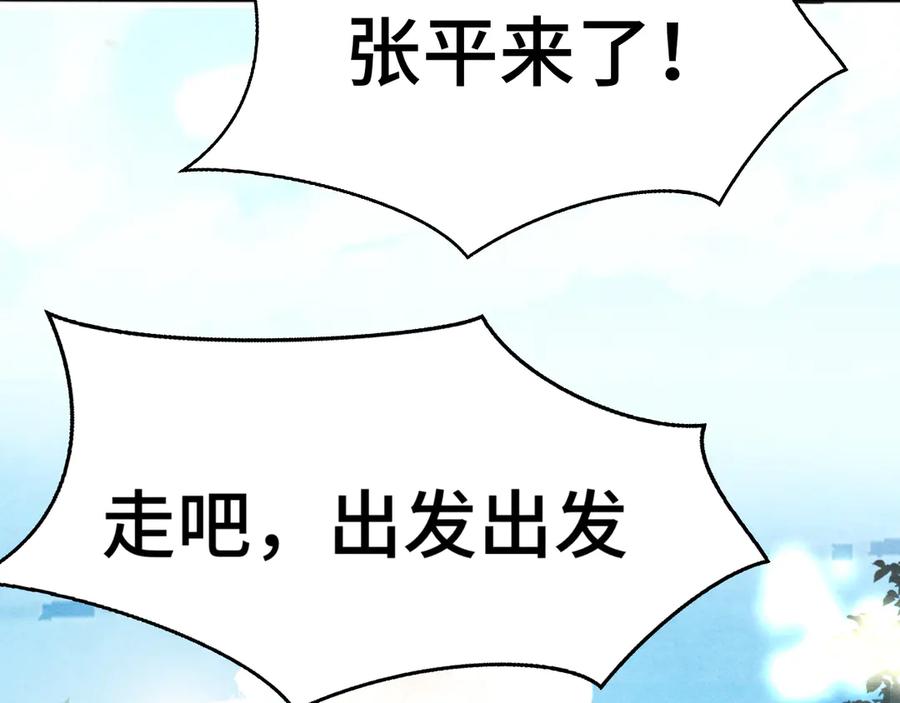 第122话去有海的地方-无法与女生成为朋友-大水JI（第12张）