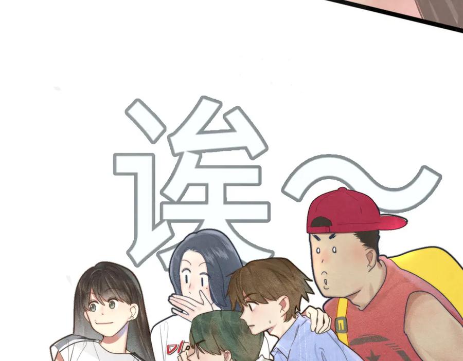 第122话去有海的地方-无法与女生成为朋友-大水JI（第2张）