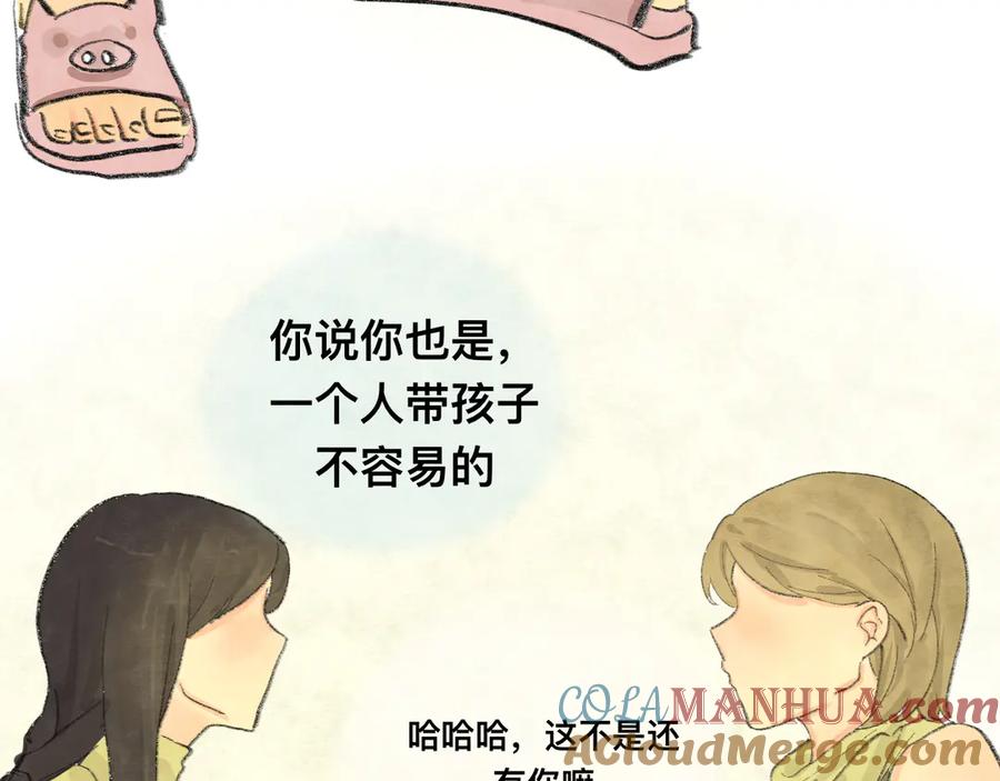 【番外】和你的初次见面-无法与女生成为朋友-大水JI（第7张）