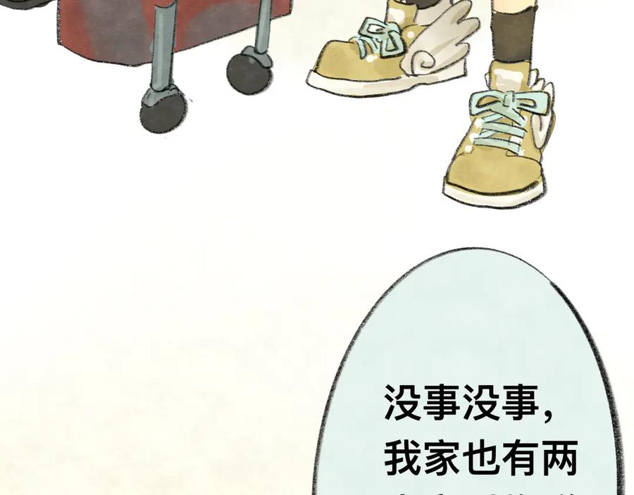 【番外】和你的初次见面-无法与女生成为朋友-大水JI（第3张）