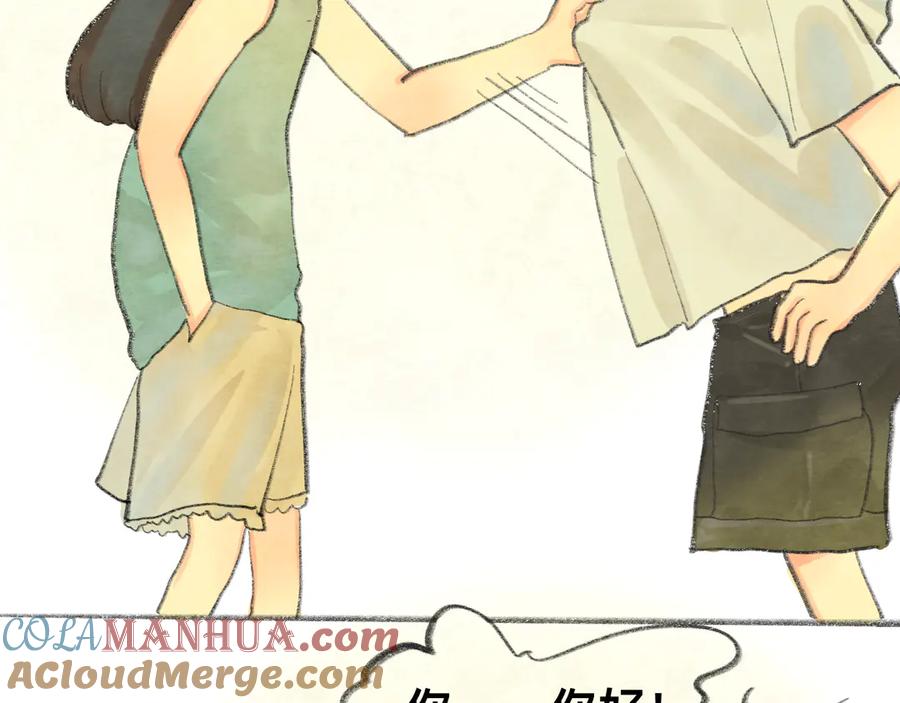 【番外】和你的初次见面-无法与女生成为朋友-大水JI（第13张）