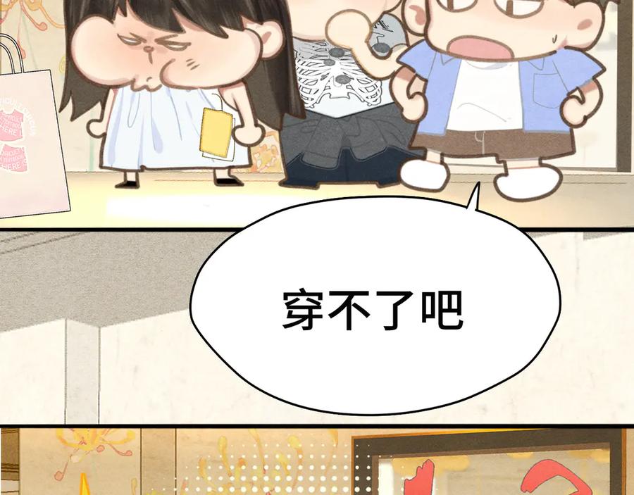 第124话夜聊-无法与女生成为朋友-大水JI（第35张）