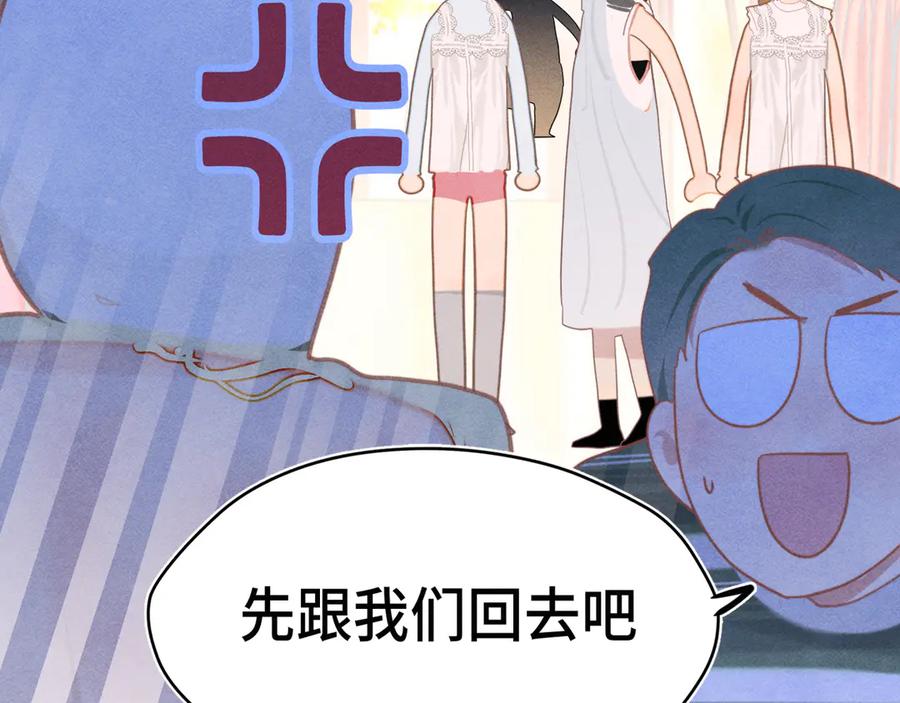 第124话夜聊-无法与女生成为朋友-大水JI（第8张）